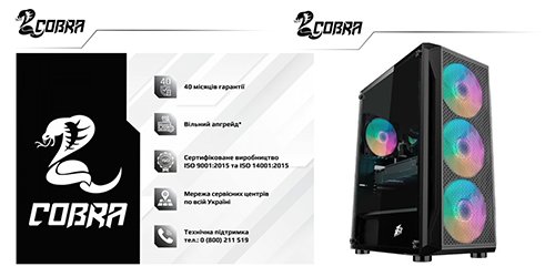 ТОП-5 компьютеров Cobra в этом сезоне