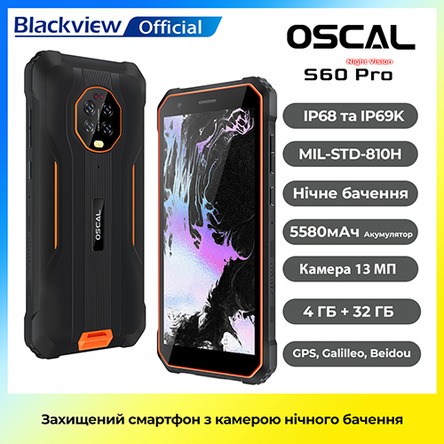 Бюджетний захищений смартфон з камерою нічного бачення - ви навіть не підозрюєте яка в нього ціна!