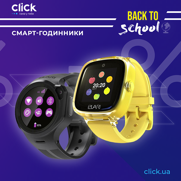 Техніку купи - на уроках не тупи!