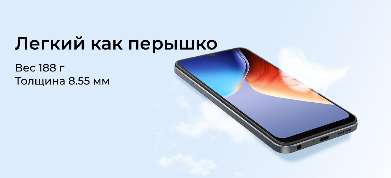 Oscal C80 габариты