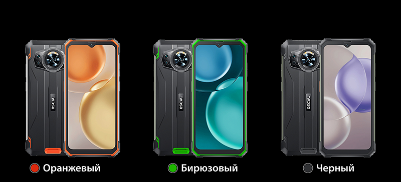 Незаменимый Blackview Oscal S80 – крепкий смартфон с батареей на 13 000 мАч