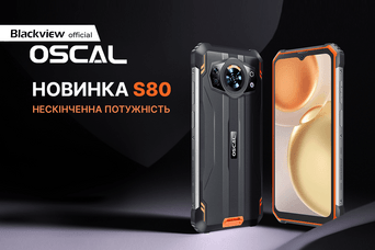 Незаменимый Blackview Oscal S80 – крепкий смартфон с батареей на 13 000 мАч