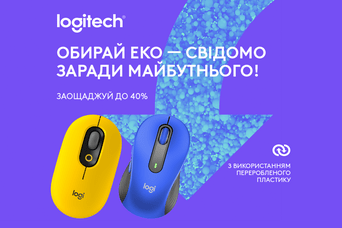 Выбирайте мир Eco вместе с Logitech!