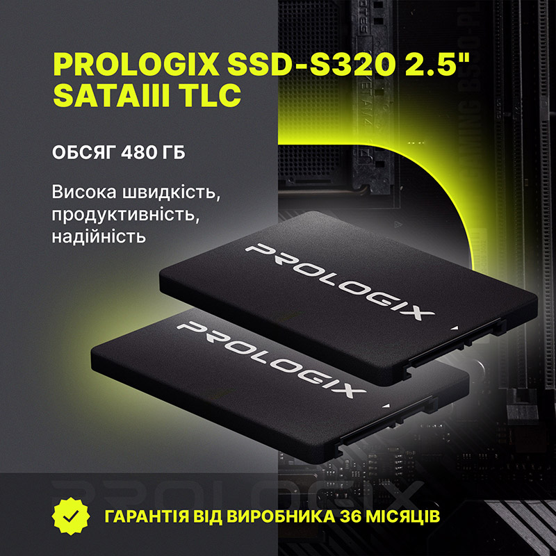 Новинки от Prologix: SSD-накопители, фильтры и корпуса