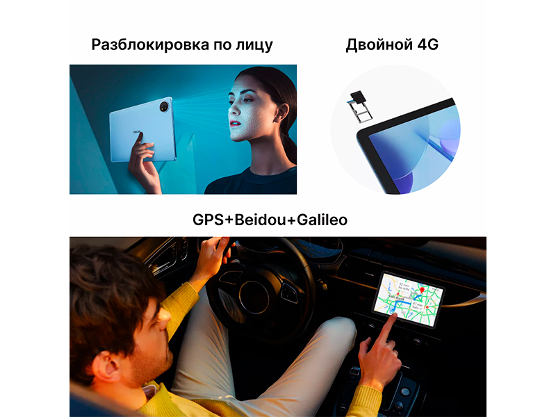 Oscal Pad 18 – доступная альтернатива ноутбуку
