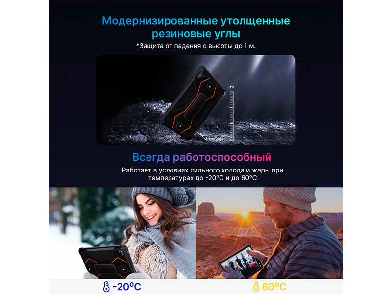 Защищенный планшет Oscal Spider 8: для грязной работы, экстрима и путешествий
