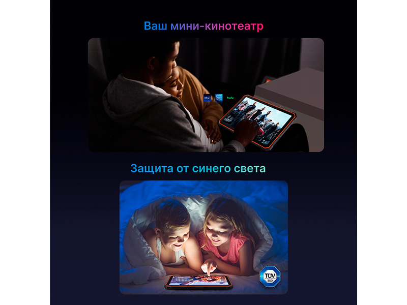 Защищенный планшет Oscal Spider 8: для грязной работы, экстрима и путешествий