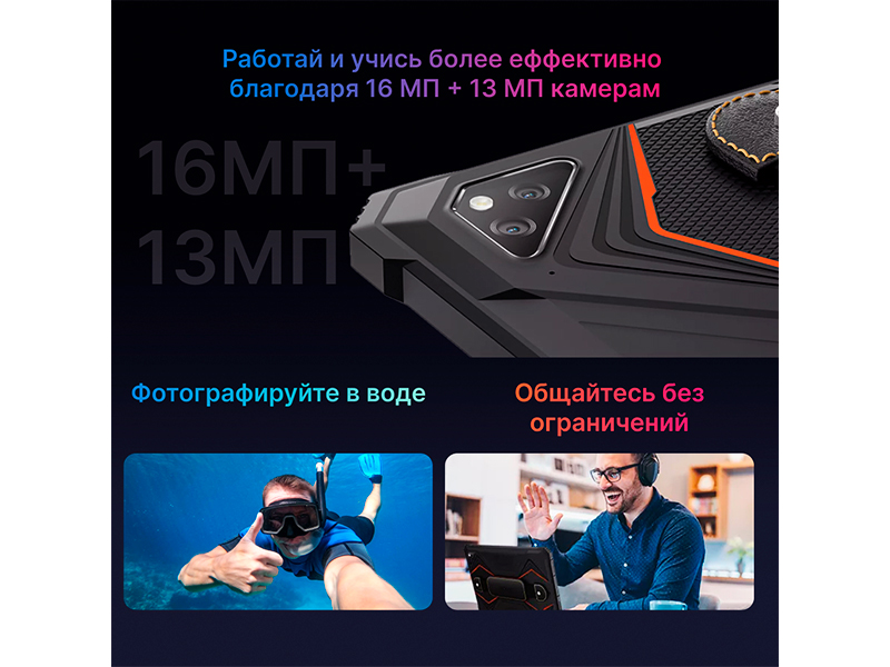 Защищенный планшет Oscal Spider 8: для грязной работы, экстрима и путешествий