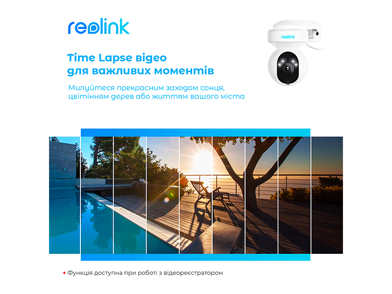 Reolink E1 Outdoor - все под контролем