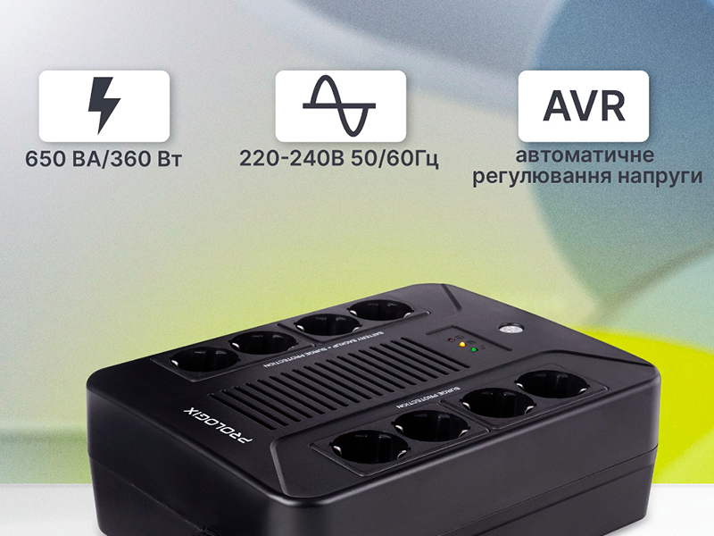 Защищаем ПК и офисное оборудование от перебоев со светом с новыми ИБП Prologix