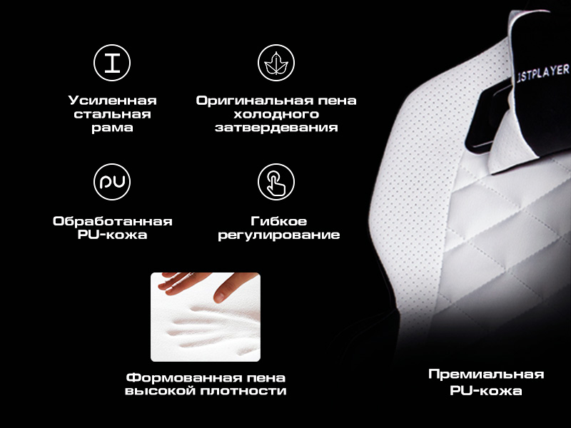 Играйте и побеждайте с креслом 1stPlayer DK2