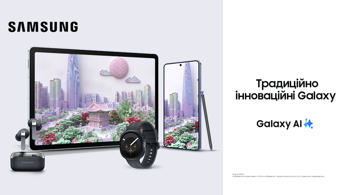 Завжди на зв'язку з Samsung Galaxy: отримуй до 1 000 грн на поповнення!