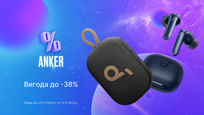 Специальное предложение от ANKER: выгода до -38%!