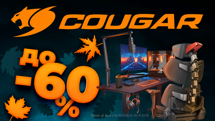 Пространство для побед с Cougar: игровые столы, моторизированные столы и кресла со скидками до -60%!
