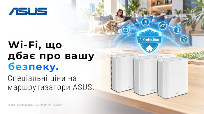 Высокоскоростной интернет с ASUS: роутеры, Mesh-системы и адаптеры со скидками до -26%!