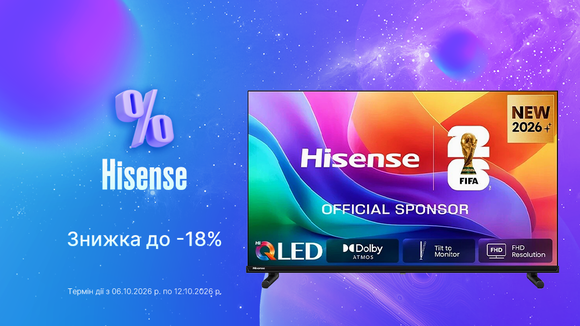 Телевізори Hisense: забирай QLED та MiniLED моделі зі знижкою до -18%!
