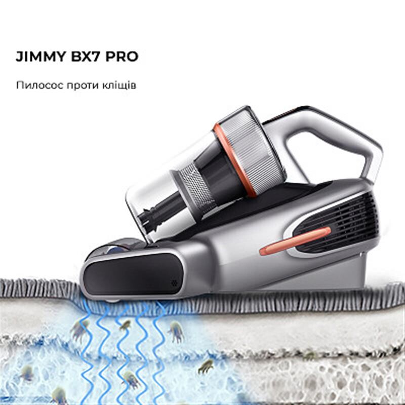 Пылесос Jimmy BX7 Pro с УФ-лампой