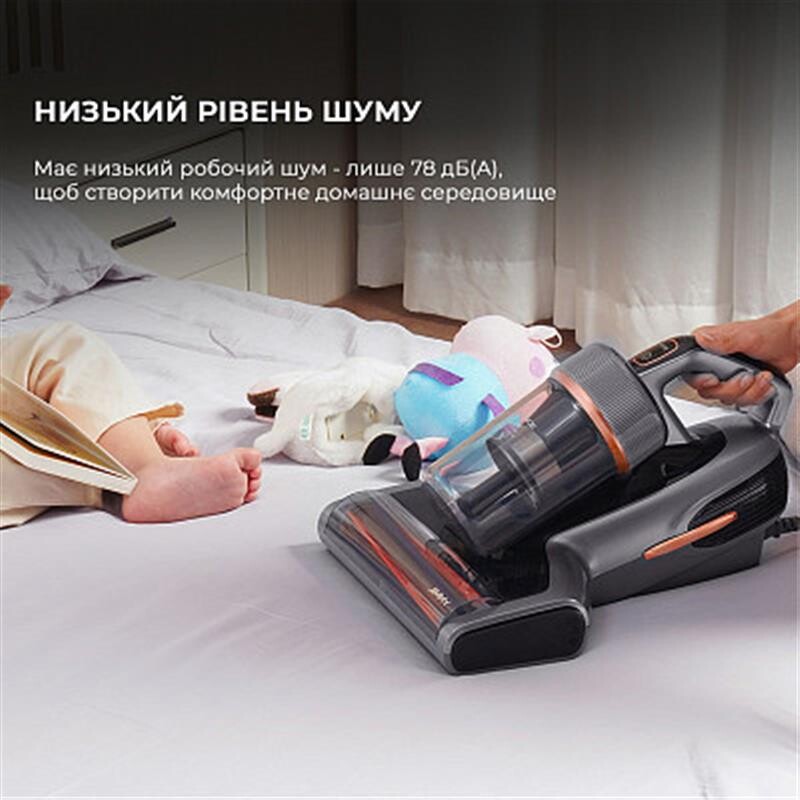 Пылесос Jimmy BX7 Pro с УФ-лампой