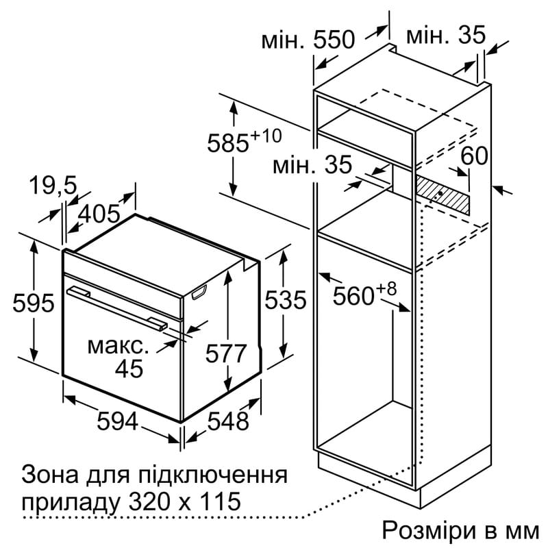 Духовой шкаф  Bosch HBG7741W1