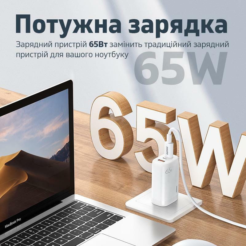 Мережевий зарядний пристрій Remax Ligil Series 65W PD + QC Fast Charger White (RP-U55)