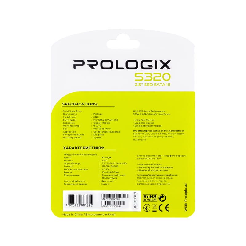 Накопитель SSD  240GB Prologix S320 2.5" SATAIII 3D TLC (PRO240GS320)