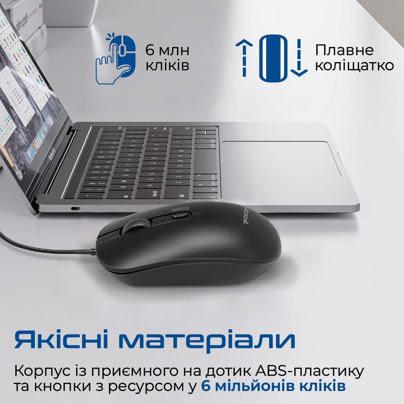 Миша Promate CM-2400 Black