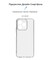 Фото - Чехол-накладка Armorstandart Air для Realme C53 NFC Camera cover Transparent (ARM71019) | click.ua