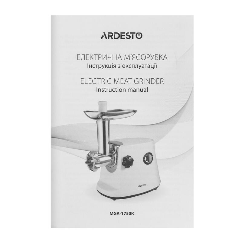 М’ясорубка Ardesto MGA-1750R