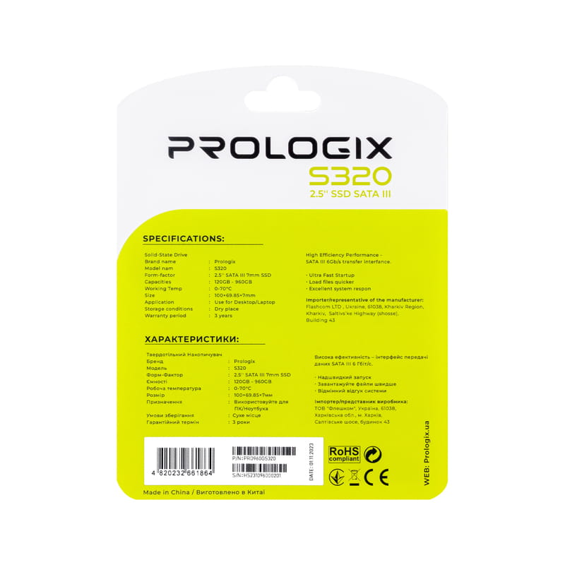 Накопичувач SSD  960GB Prologix S320 2.5" SATAIII 3D TLC (PRO960GS320)