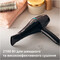 Фото - Фен Philips DryCare Pro BHD272/00 | click.ua