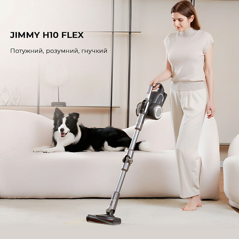 Аккумуляторный пылесос Jimmy H10 Flex