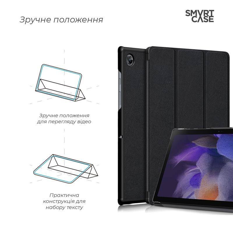 Чехол-книжка Armorstandart Smart для Samsung Galaxy Tab A9 SM-X110/SM-X115 Black (ARM70988)