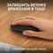 Фото - Миша бездротова Logitech Pebble Mouse 2 M350s Graphite (910-007015) | click.ua