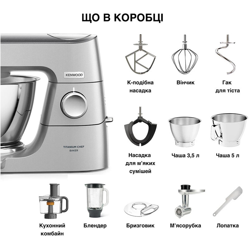 Кухонна машина Kenwood KVC 85.594 SI