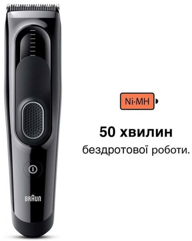 Машинка для стрижки Braun Hair Clip HC 5310