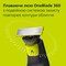 Фото - Змінне лезо Philips OneBlade 360 QP440/50 | click.ua