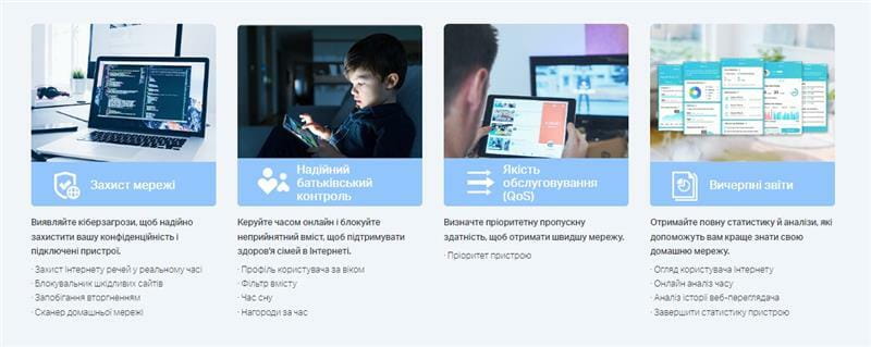 WiFi Mesh-система TP-Link Deco X50 PoE(1-pack)