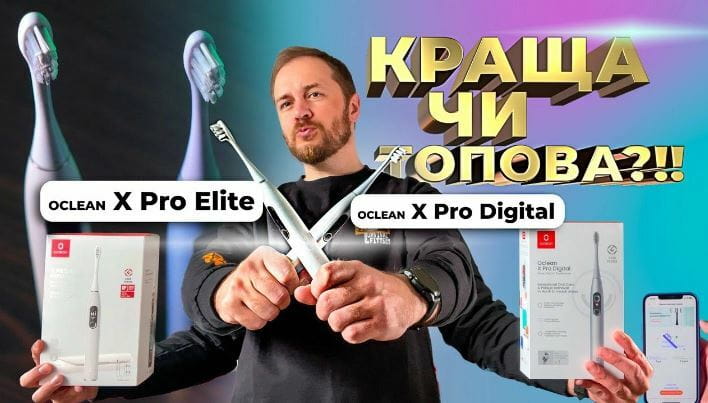 Умная зубная электрощетка Oclean X Pro Digital Electric Toothbrush Purple (6970810553475)