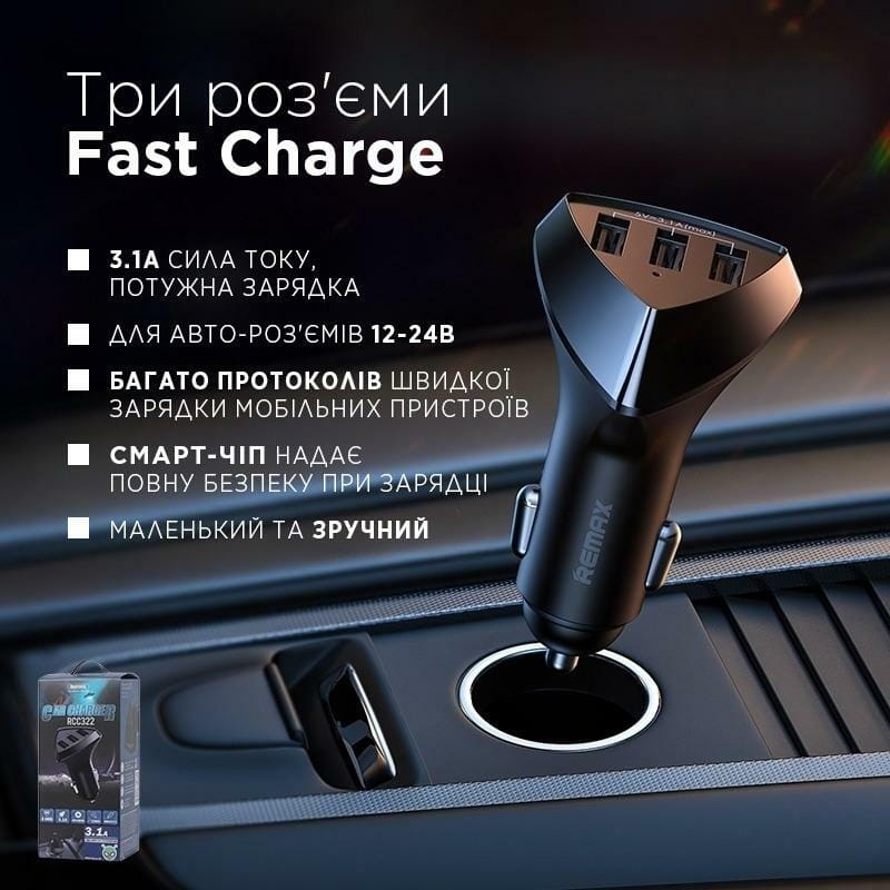 Автомобильное зарядное устройство Remax Alien III Series 3xUSB 3.1A Black (RCC-322)