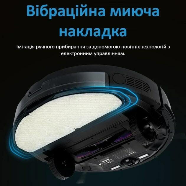 Робот-пылесос Midea M7 pro