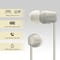 Фото - Bluetooth-гарнітура Sony WI-C100 Beige (WIC100C.CE7) | click.ua