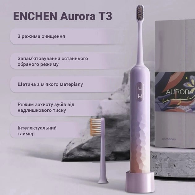 Зубна електрощітка Enchen Aurora T3 Pink