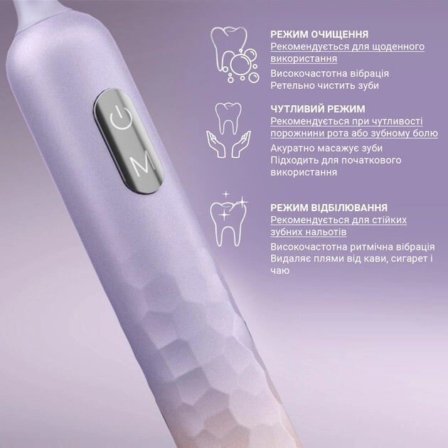 Зубна електрощітка Enchen Aurora T3 Pink