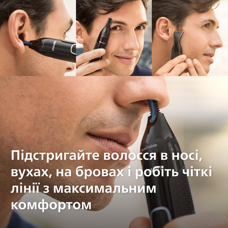 Тример для носа та вух Philips Series 5000 NT5650/16