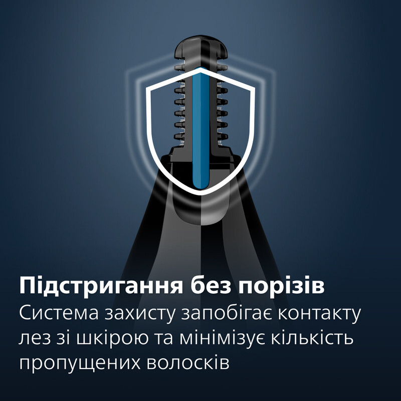 Тример для носа та вух Philips Series 5000 NT5650/16