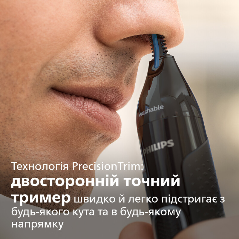 Тример для носа та вух Philips Series 5000 NT5650/16