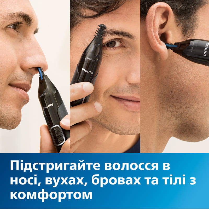 Тример Philips Trimmer 3000 Series NT3650/16