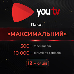 Пакет youtv «Максимальний» на 12 місяців для 5 пристроїв