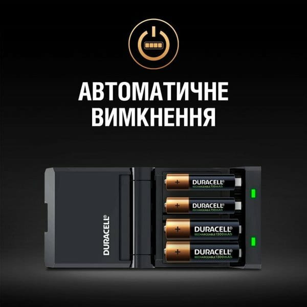 Заряднoe устройство Duracell CEF27 + AA NI-MH 1300 mAh 2шт + AAA NI-MH 750 mAh 2шт