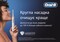 Фото - Зубная электрощетка Braun Oral-B Pro1 D305.513.3 CrossAction Caribbean Blue | click.ua